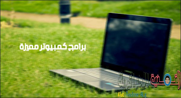 صورة لـ ثلاث برامج مميزة و جديدة للويندوز لم نستعرضها من قبل | 3-windows-programs-DzTechs