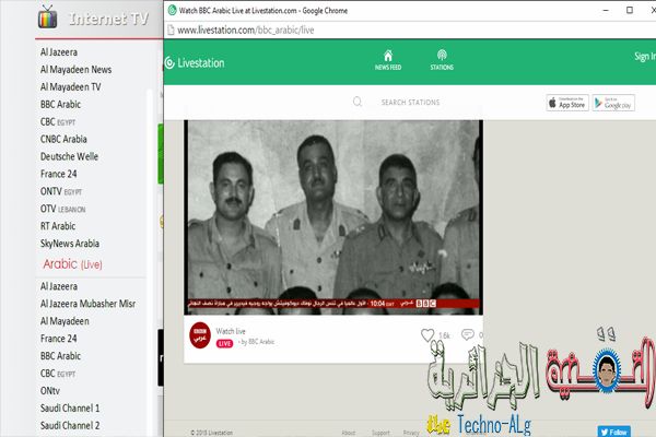 صورة لـ الآن شاهد أغلب القنوات العالمية و العربية على هذا الموقع من متصفحك فقط | 5cccb0f799655_Untitled-18-DzTechs