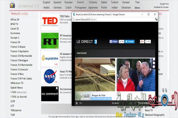 صورة لـ الآن شاهد أغلب القنوات العالمية و العربية على هذا الموقع من متصفحك فقط | Untitled-187-DzTechs