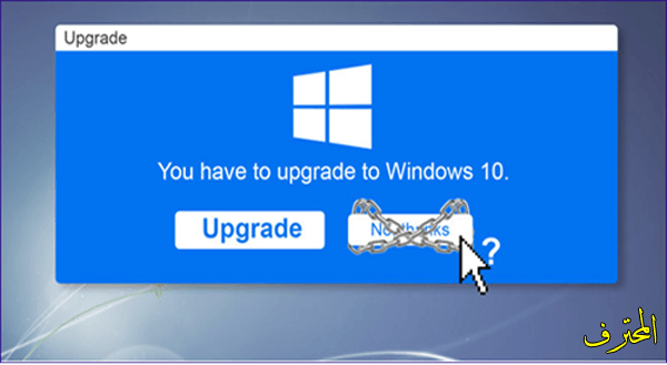 صورة لـ مهم لكل مستعملي النسخ القديمة من الويندوز | almohtarif-DzTechs