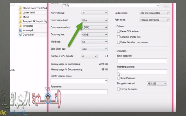 صورة لـ مع هذه الميزة الموجودة في برنامج 7ZIP يمكنك ضغط ملف بحجم 10GB إلى 100MB فقط | 2-1-DzTechs