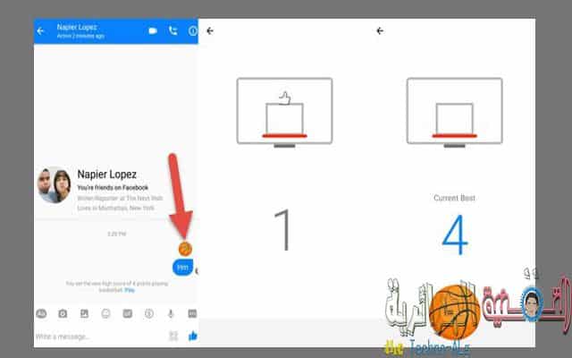 صورة لـ كيف تقوم بإظهار لعبة كرة سلة رائعة مخفية على الدردشة للعبها مع أصدقائك | 5ccca76994dbb_img_17187_apa_253687_orig-DzTechs