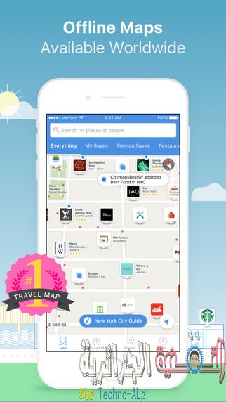 صورة لـ تطبيق يقوم بعرض خرائط أي مدينة دون الحاجة الى الانترنت | Citymaps-DzTechs