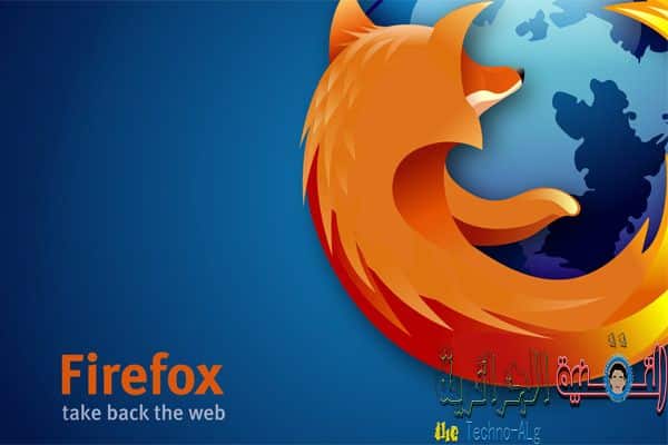 صورة لـ موزيلا تطلق الاصدار الاخير mozilla firefox 45 | firefox_111025-DzTechs