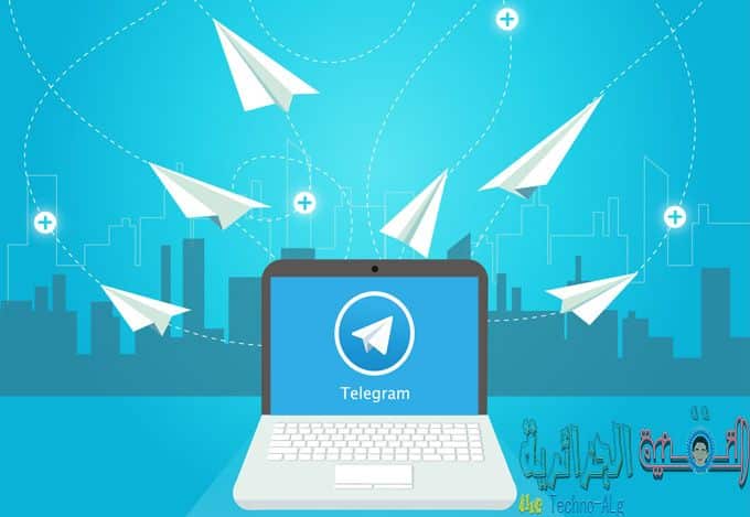 صورة لـ كيف يمكنك كسب مشتركين جُدد لقناتك في التليجرام بطرق سهلة و مجانية | oa_telegram_sub-DzTechs