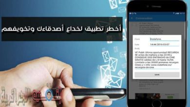 صورة لـ تطبيق يمكنك من خداع أصدقائك من خلال التعديل على رسائل sms التي ارسلت اليك | أخطر-تطبيق-لخداع-أصدقاءك-وتخويفهم-يقوم-بالتعديل-على-رسائل-sms-التي-توصلت-بها