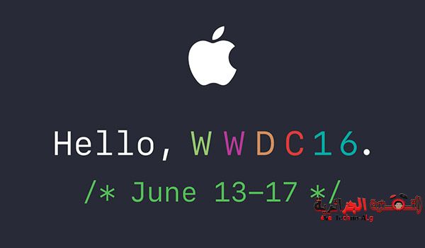 صورة لـ الموعد الذي اختارته شركة آبل لمؤتمرها السنوي الخاص بالمطورين WWDC نسخة 2016 | Apple-WWDC-2016-DzTechs