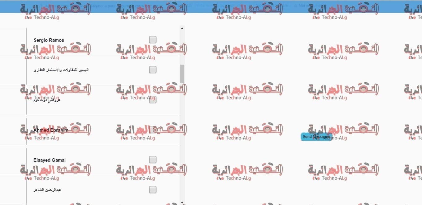 صورة لـ هذه الاضافة ستمكنك من إرسال رسالة الى جميع اصدقائك دفعة واحدة | Sans5+titre-DzTechs