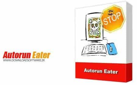 صورة لـ مجموعة من التطبيقات المهمة التي يجب تثبيتها على حاسوبك | Autorun-Eater-2.6-DzTechs