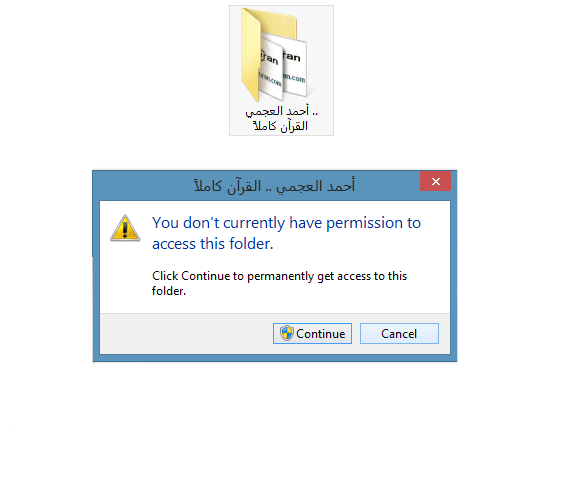 صورة لـ حل مشكلة You need permission to perform this action في الويندوز | you-need-permission-to-perform-this-action-2-DzTechs