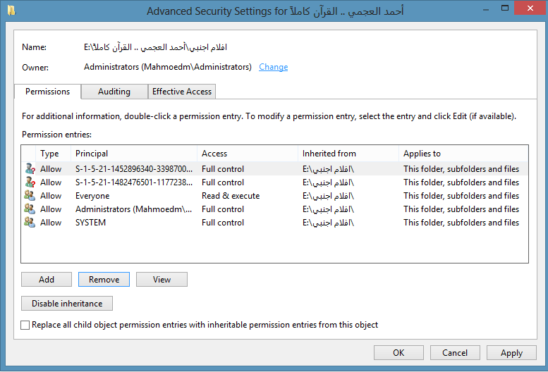 صورة لـ حل مشكلة You need permission to perform this action في الويندوز | you-need-permission-to-perform-this-action-6-DzTechs