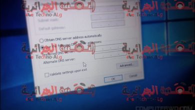 صورة لـ شرح DNS و أين تكمن فائدته العملية و لماذا يجب علينا استخدامه في الكثير من الاحيان | 20160605_033456