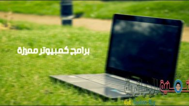 صورة لـ ثلاث برامج مميزة و جديدة للويندوز لم نستعرضها من قبل | 3-windows-programs