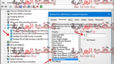 صورة لـ شرح كيفية تغيير عنوان MAC على الكمبيوتر و ما فائدة ذلك | Capture