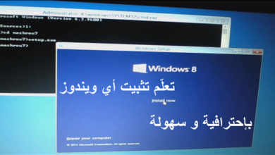 صورة لـ شرح كيفية تثبيت الويندوز XP , 7 ,8 و Windows 10 على حاسوبك | CaptureXXXXXXXXXXXXXXXXXXXXXXX580x300