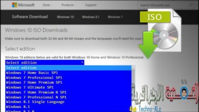 صورة لـ طريقة تحميل Windows 7 و 8.1 و 10 مجانا و بروابط مباشرة من Microsoft | D984D984D984D984