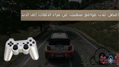 صورة لـ افضل مواقع تحميل الألعاب 2020 ستغنيك عن شراء الألعاب best site of games download | PCGAMES