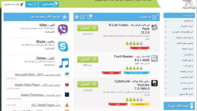 صورة لـ موقع downloadastro يوفر لك العديد من البرامج و الألعاب المدفوعة مجانا | Sanstitre-2