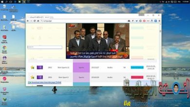 صورة لـ موقع رائع يمكنك من مشاهدة جميع القنوات العربية و الاجنبية المفتوحة منها و المشفرة | Screenshot281629