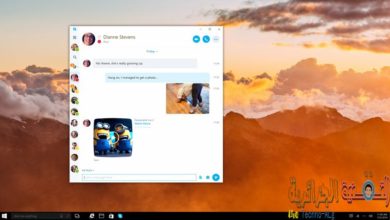 صورة لـ مايكروسوفت تخطط لإطلاق تطبيق سكايب الشامل لويندوز 10 | UWP_narrow.0