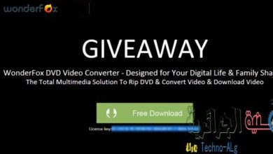 صورة لـ برنامج WonderFox DVD Video Converter المدفوع مجانا على التقنية الجزائرية مدى الحياة عرض محدود | WonderFoxDVDVideoConverter