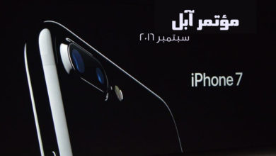 صورة لـ آبل تكشف عن هاتفيها أيفون 7 وأيفون 7 بلس رسميا | apple-iphone-7-Dual