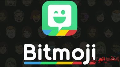 صورة لـ شركة سناب شات تستجوذ على شركة Bitstrips المالكة للتطبيق الشهير Bitmoji | bitmoji