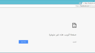 صورة لـ كيفية حجب جميع المواقع بدون برامج من خلال التعديل علي ملف الهوست | block-sites-hosts