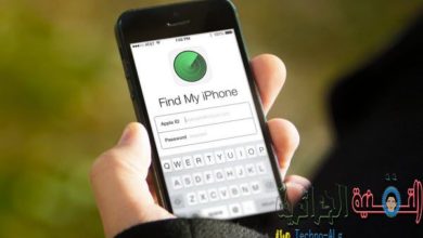 صورة لـ مع خاصية Find My iPhone الآن يمكنك العثور على هاتفك بعد سرقته | find-my-iphone