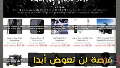 صورة لـ عرض رائع تخفيض أكثر من 60% من ثمنها الأصلي على هواتف و اجهزة متعددة | gearbest