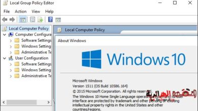 صورة لـ حل مشكل عدم وجود Group Policy Editor في نسخة وينداوز 10 home | gpedit