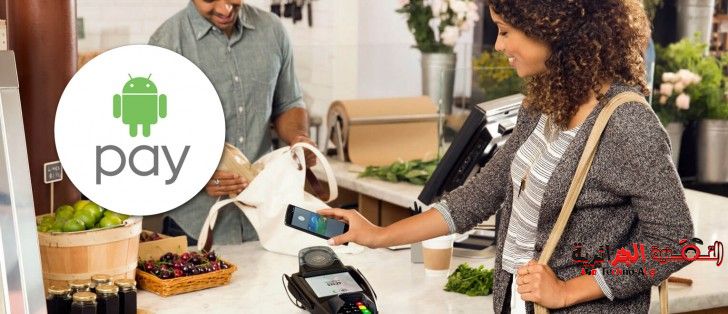 صورة لـ البنوك البريطانية تؤكد غلى ان بإمكانها اطلاق خدمة Android Pay في غضون أشهر | gsmarena_000