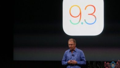 صورة لـ في مؤتمرها أطلقت آبل تحديث iOS 9.3 رسميا على الآيفون والآيباد ليجلب الكثير من المميزات للنظام | iOS-93-march-event-768x512