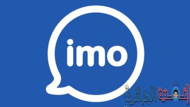 صورة لـ تطبيق IMO يُمكنك من إجراء مكالمات هاتفية عبر الإنترنت مجانًا بجودة عالية | imo