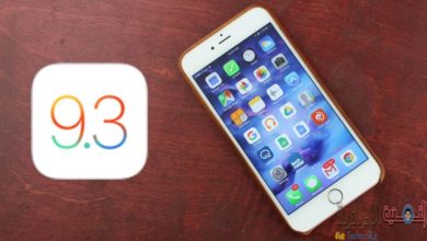 صورة لـ بعض المستخدمين يواجهون مشاكل بعد التحديث الى iOS 9.3 و يتسبب بمشاكل على آيباد 2 | ios-9-3-iphone