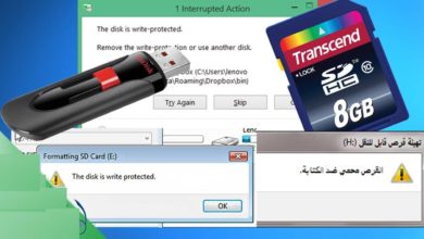 صورة لـ حل مشكلة The disk is write protected الفلاش محمي ضد الكتابة عن طريق Cmd | maxresdefault-min