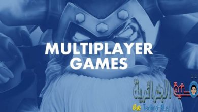 صورة لـ الآن استمتع باللعب مع أصدقائك باكثر من 10 العاب اندرويد | multiplayer-android-games