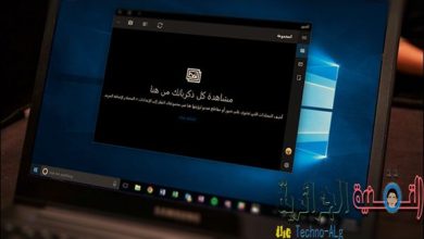 صورة لـ أهم المميزات التي ينبغي معرفتها في تطبيق الصور Photo في ويندوز 10 | samsung-ativ-book-9-screen