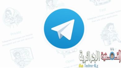 صورة لـ تحديث جديد يطلقه تطبيق تليجرام يتعلق بميزة Supergroups | telegram