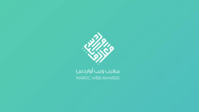 صورة لـ انتقادات و غضب على مسابقة “Maroc Web Awards” | webawards