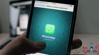 صورة لـ حفظ محادثات Whatsapp في ملف نصي بصيغة TXT بسهولة | whatsapp-to-txt