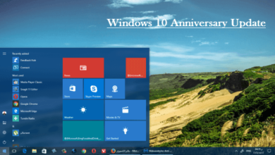 صورة لـ طريقة الحصول على التحديث السنوي لويندوز 10 Anniversary Update | win10AnniversaryUpdate