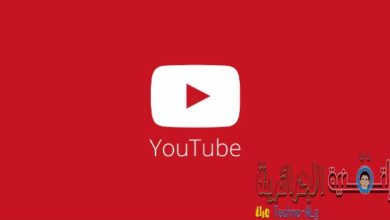 صورة لـ يوتيوب تطلق ميزة جديدة Blurring Tool لحماية الخصوصية | youtube-logo