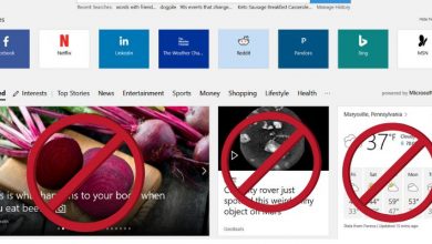 صورة لـ كيفية تعطيل المقالات على Microsoft Edge في الصفحة الرئيسية | edge-start-featured-image