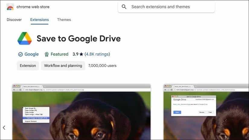 تثبيت إضافة “حفظ إلى Google Drive”