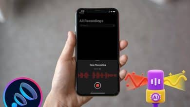 كيف تحسن جودة الصوت في تسجيلاتك الصوتية على الـ iPhone بخطوات بسيطة